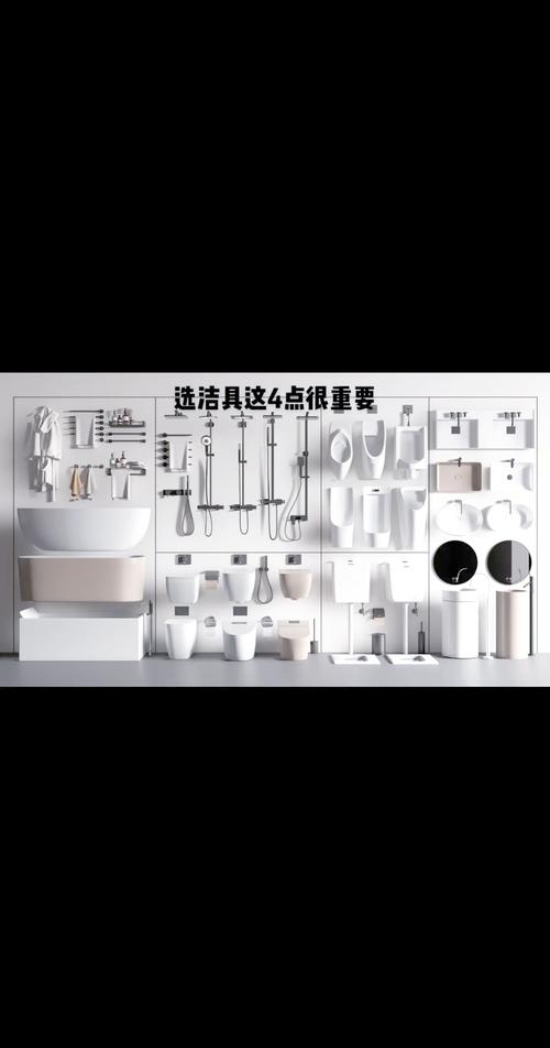 洁具选购小妙招 一看二摸三听四比较，轻松搞定卫生洁具